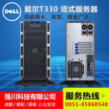 2018年服务器工作站报价及批发价格全面分析【第三页】
