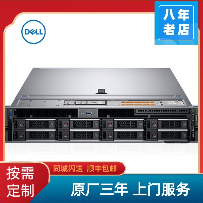 戴尔PowerEdge系列与T7920工作站 为企业数字化转型筑牢算力基石